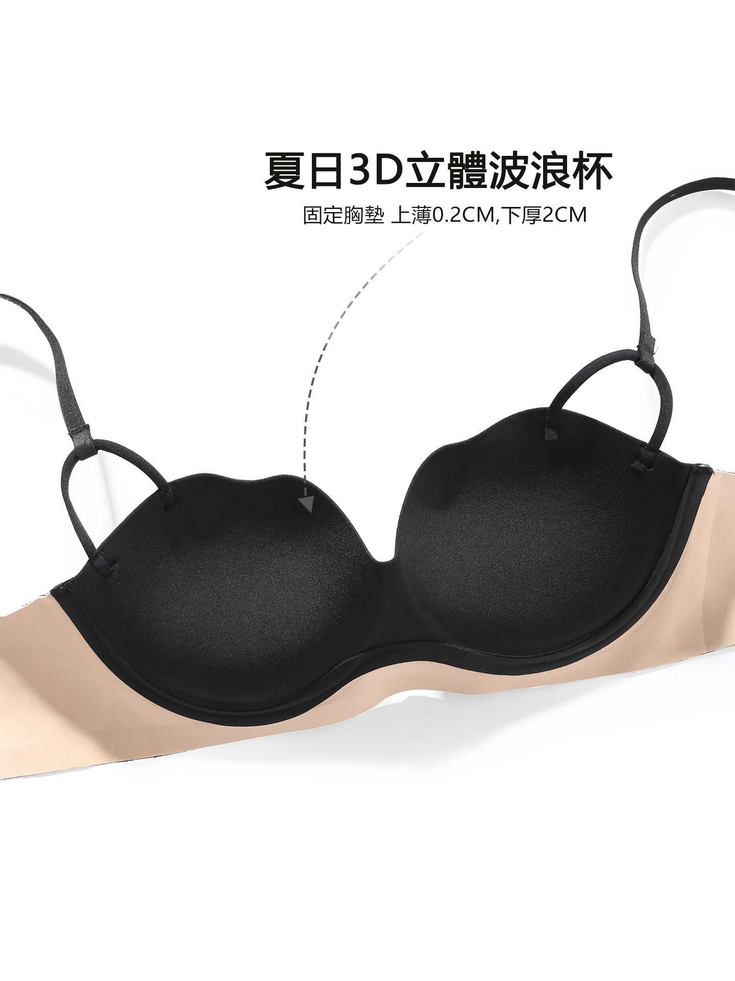 波浪聚攏無痕小胸顯大美背無鋼圈文胸