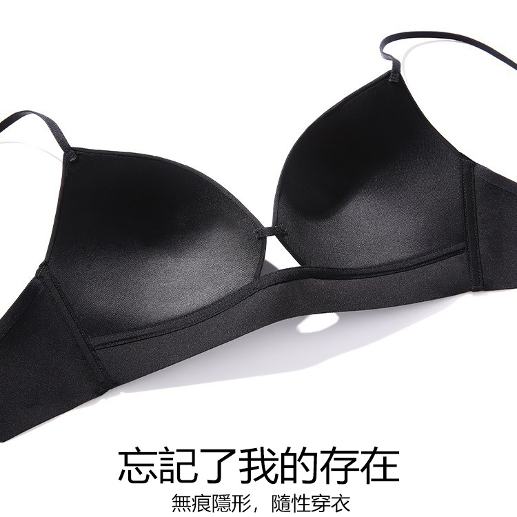 🔥2025新款爆款無痕舒適胸罩