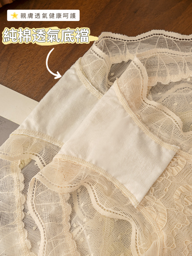 【6件裝】夏季新款甜美日系性感蕾絲內褲