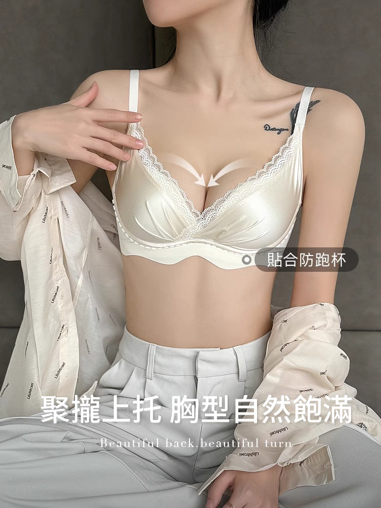 新款深V性感蕾絲小胸聚攏內衣