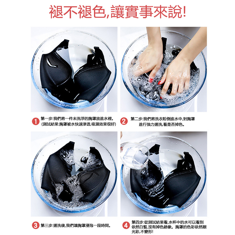 絲雅文胸聚攏上托防下垂收副乳內衣