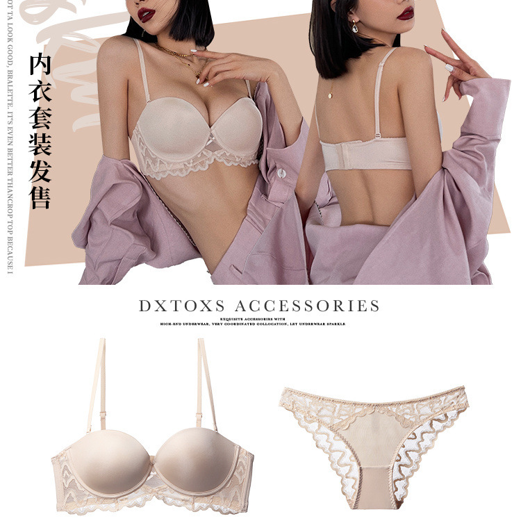 小胸聚攏內衣女白色胸罩套裝收副乳防下垂顯大純欲調整型加厚胸罩