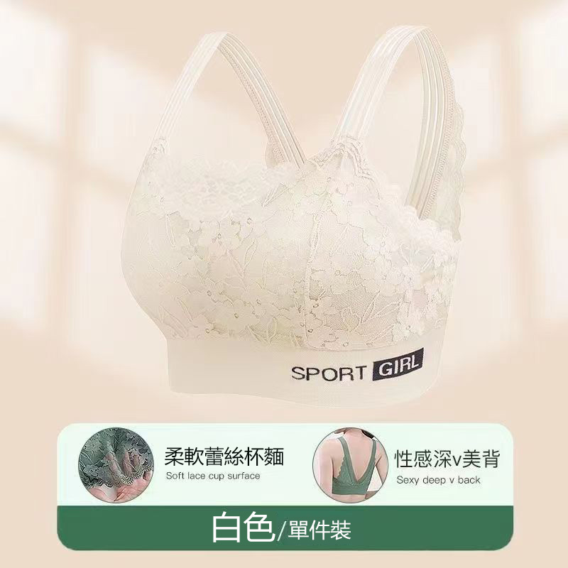 新款法式美背蕾絲大尺碼內衣