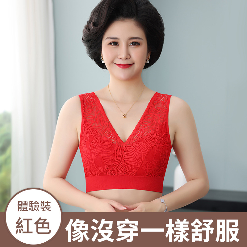 【2件裝】新品大尺碼辣媽無鋼圈蕾絲內衣