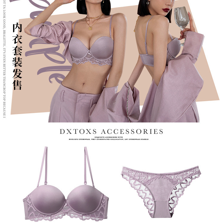 小胸聚攏內衣女白色胸罩套裝收副乳防下垂顯大純欲調整型加厚胸罩