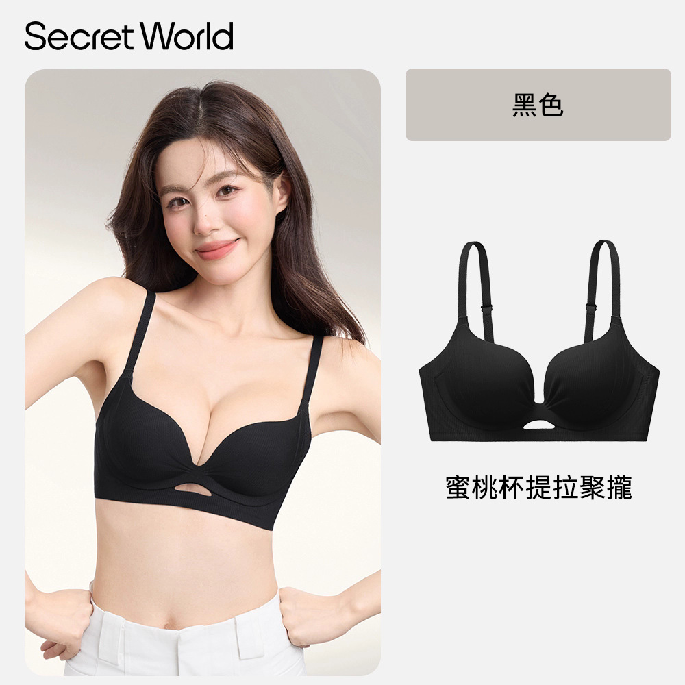 薄款無鋼圈收副乳放下垂內衣胸罩