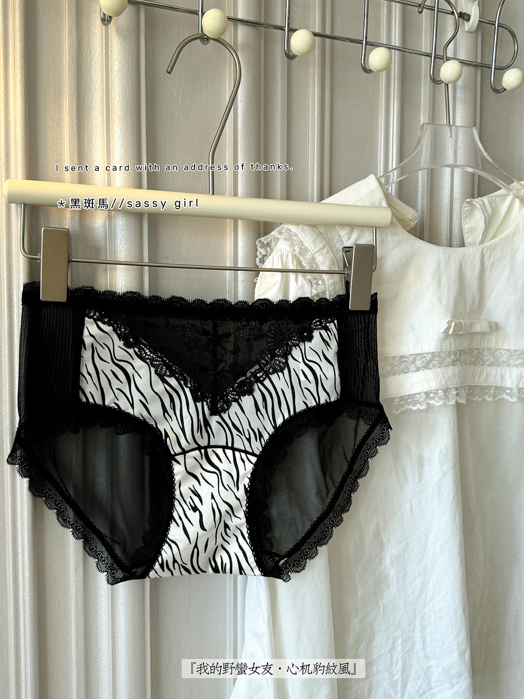 【4件裝】【嫵媚野玫】性感純欲無痕透氣豹紋蕾絲內褲