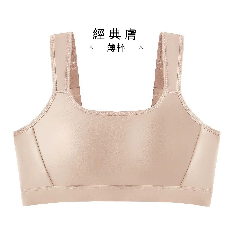 運動薄款提拉無痕防震全罩杯內衣
