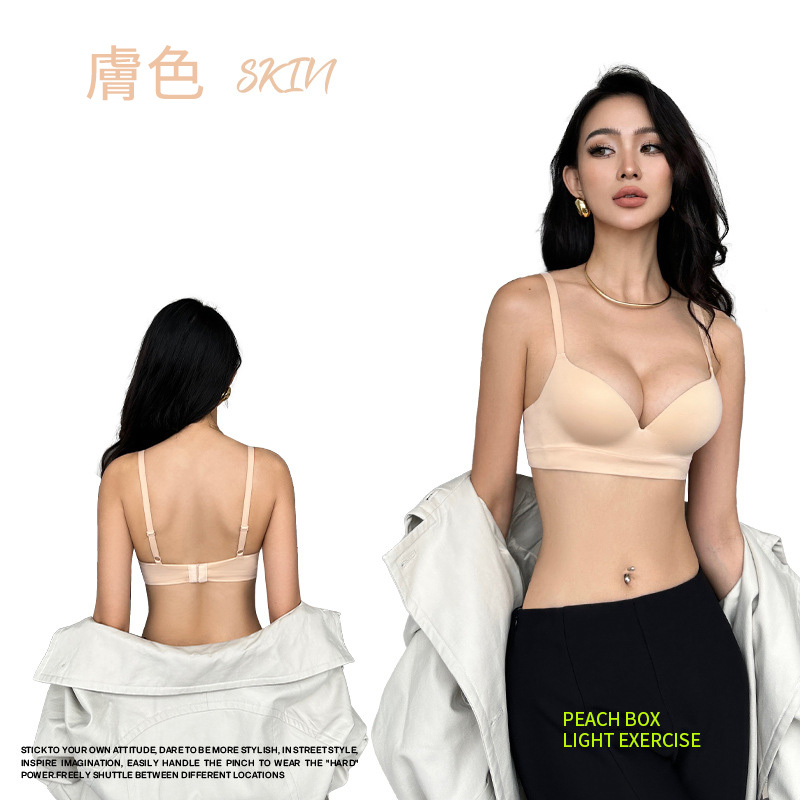 無痕內衣女生小胸聚攏顯大調整型上托防下垂新款平胸專用胸罩套裝