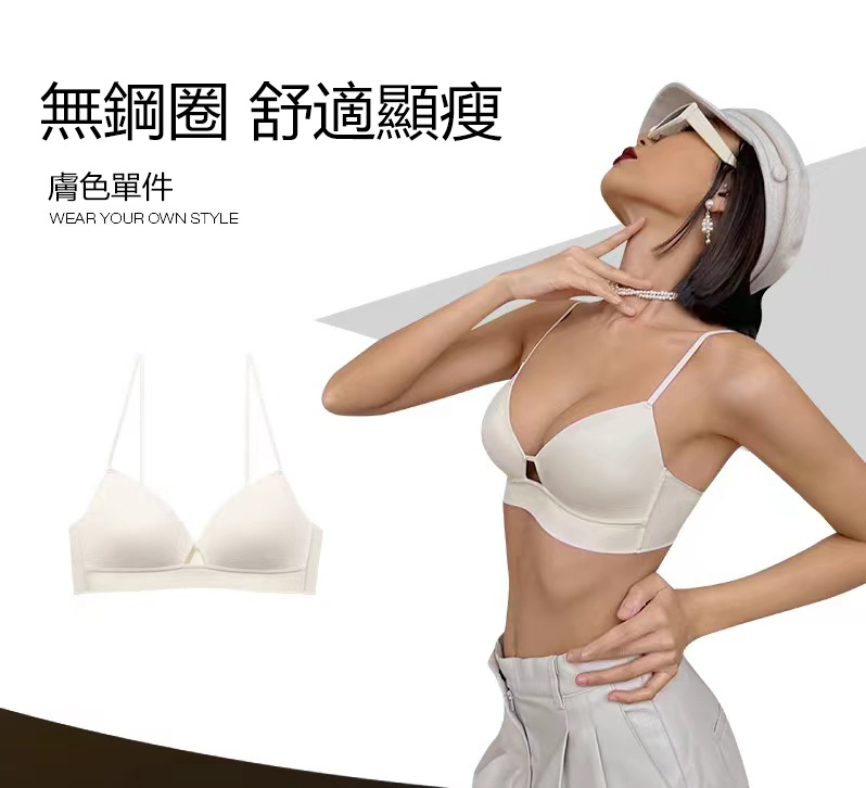 🔥2025新款爆款無痕舒適胸罩