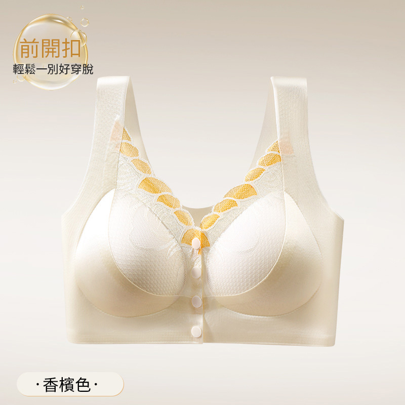 【2件裝】前扣性感蕾內衣無鋼圈聚攏無痕內衣