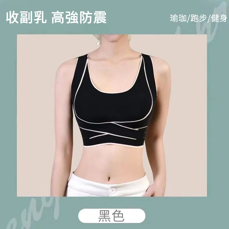 🔥【爆汗不跑杯】防震聚拢運動內衣
