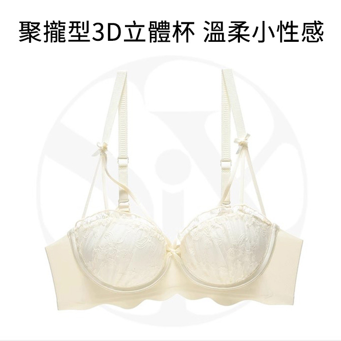 日系純欲內衣女小胸聚攏顯大無鋼圈性感蕾絲少女防下垂文胸罩套裝