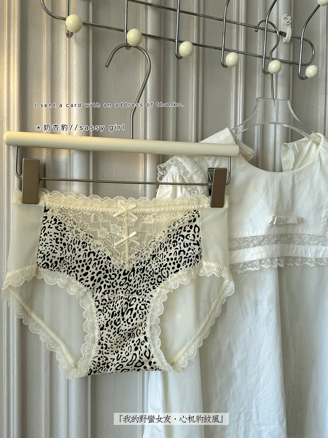 【4件裝】【嫵媚野玫】性感純欲無痕透氣豹紋蕾絲內褲
