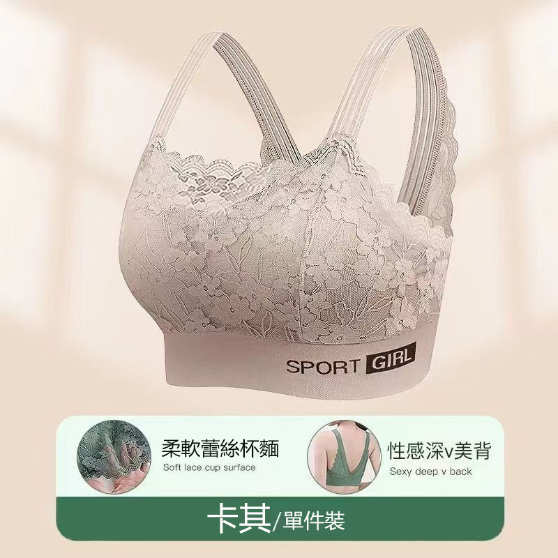 新款法式美背蕾絲大尺碼內衣