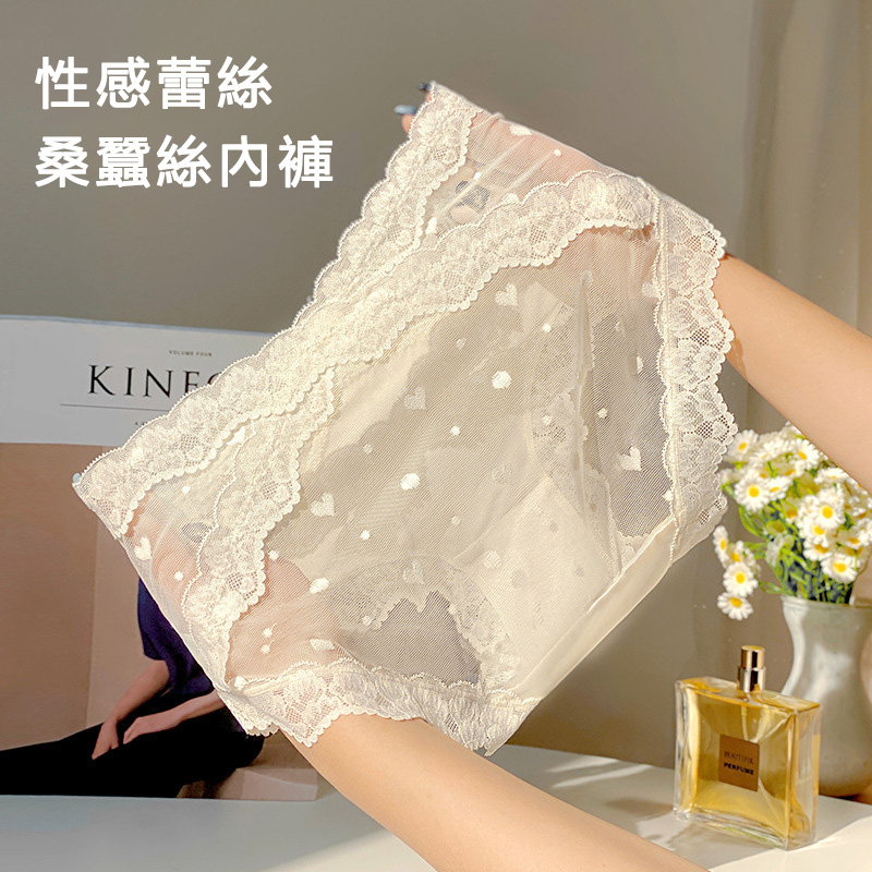 【4件裝】薄款半透明鏤空性感拼接網紗內褲