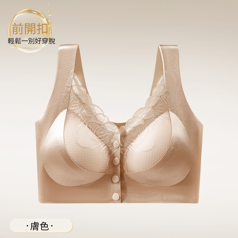 【2件裝】前扣性感蕾內衣無鋼圈聚攏無痕內衣