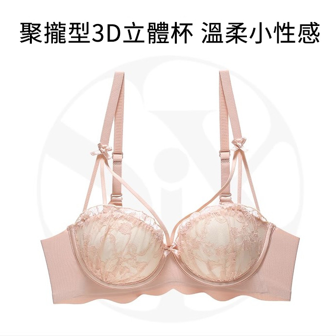 日系純欲內衣女小胸聚攏顯大無鋼圈性感蕾絲少女防下垂文胸罩套裝