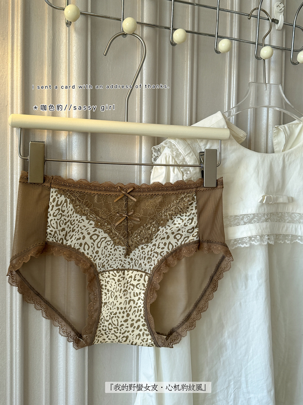 【4件裝】【嫵媚野玫】性感純欲無痕透氣豹紋蕾絲內褲