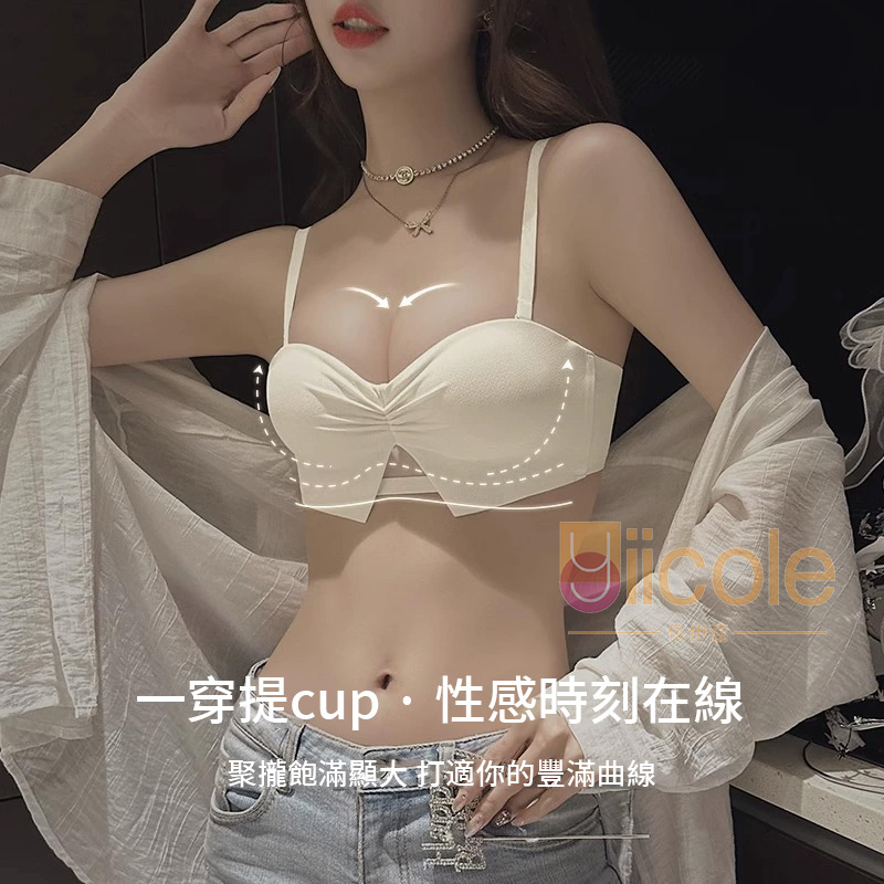 防滑無肩帶內衣小胸聚攏顯大抹胸一字肩無痕無鋼圈隱形胸罩