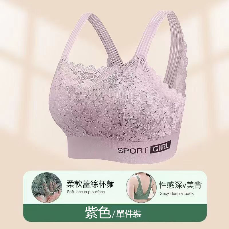 新款法式美背蕾絲大尺碼內衣
