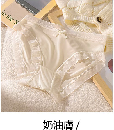 夏季超薄冰絲無痕女士內褲