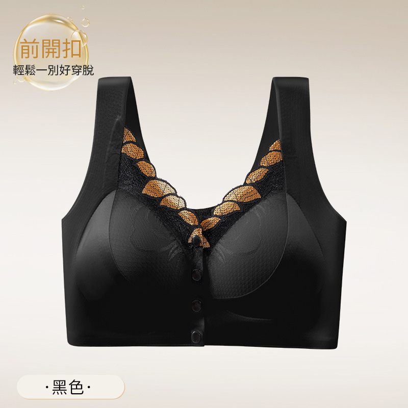 【2件裝】前扣性感蕾內衣無鋼圈聚攏無痕內衣