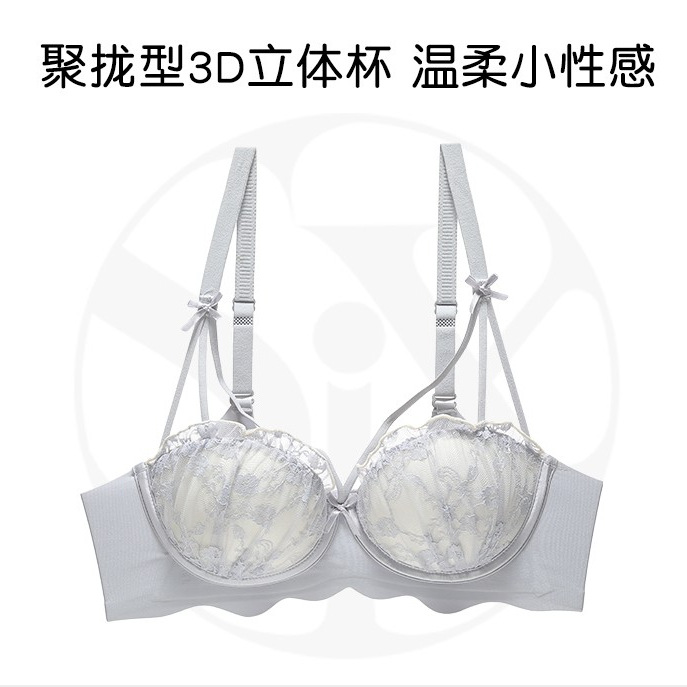 日系純欲內衣女小胸聚攏顯大無鋼圈性感蕾絲少女防下垂文胸罩套裝