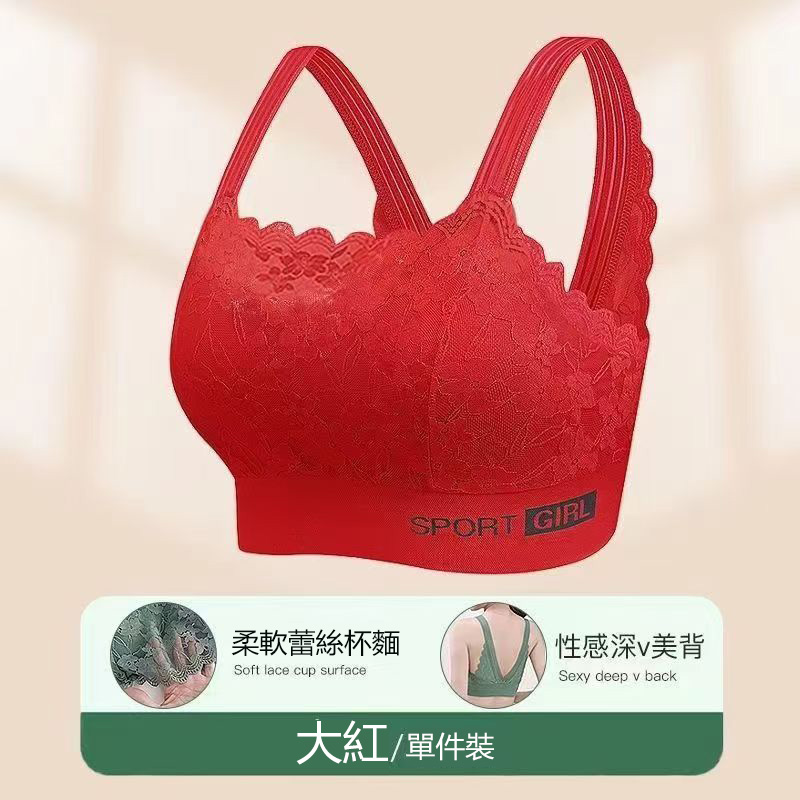 新款法式美背蕾絲大尺碼內衣