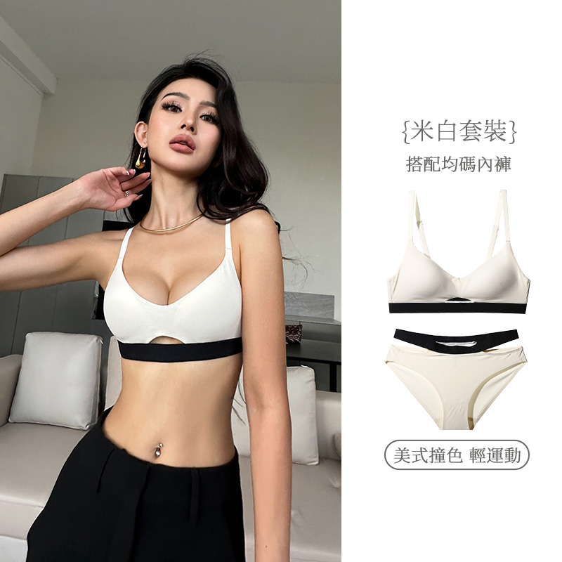 无痕运动内衣女小胸聚拢收副乳防下垂缕空性感美背文胸罩内裤套装