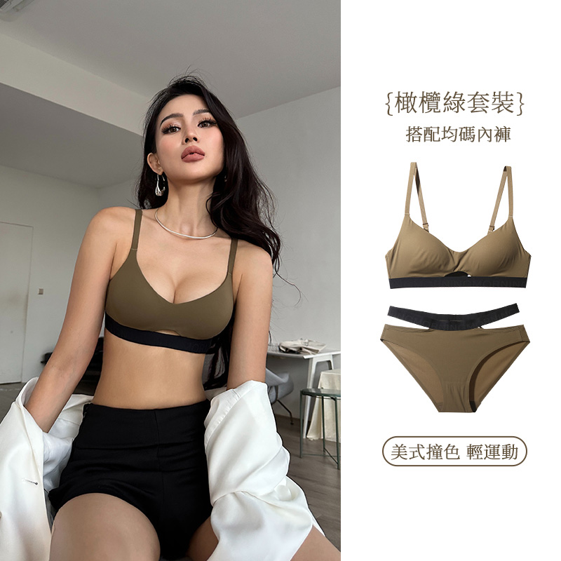 无痕运动内衣女小胸聚拢收副乳防下垂缕空性感美背文胸罩内裤套装