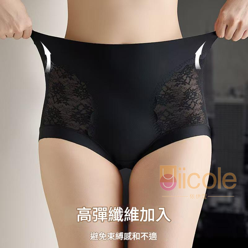 【3件裝】🔥「奢侈品质感」高腰蚕丝蛋白無痕内裤