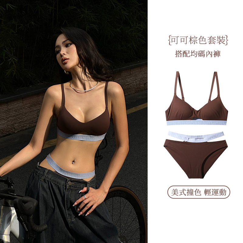 无痕运动内衣女小胸聚拢收副乳防下垂缕空性感美背文胸罩内裤套装
