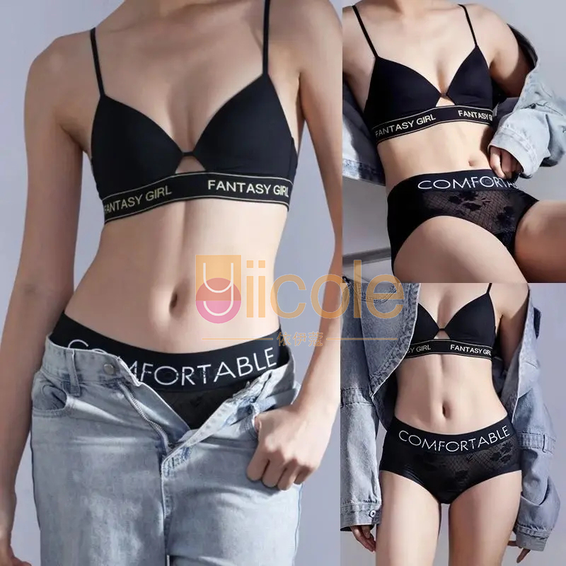 【4件裝】💟【無痕中腰蕾絲內褲】桑蠶絲底襠