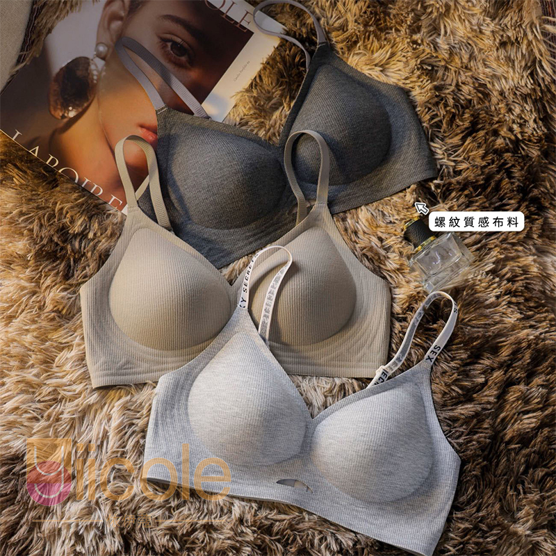 夏季純欲薄款無痕無鋼圈胸罩