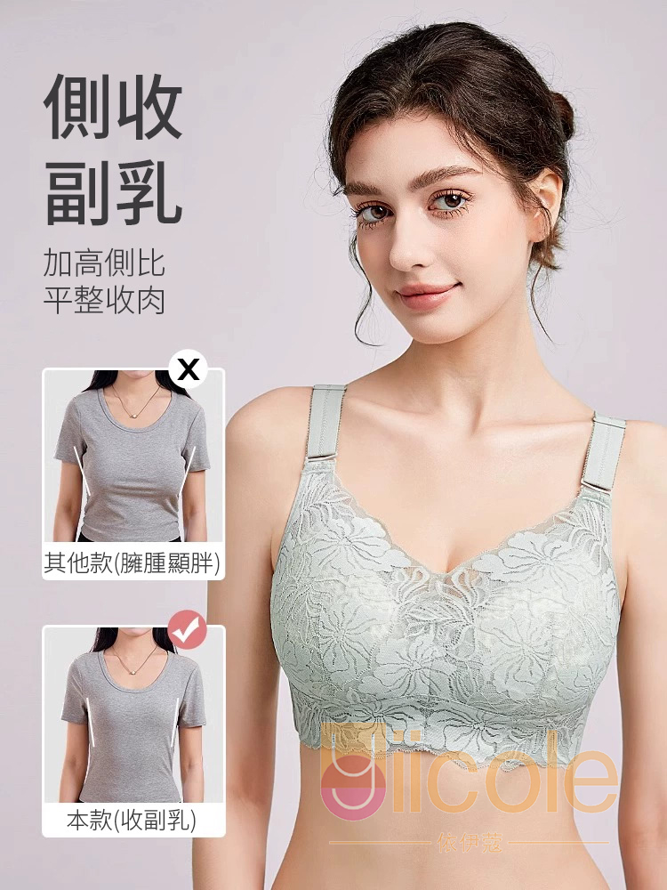 2024新品大胸顯小胸罩薄版內衣無鋼圈聚攏超薄性感蕾絲收副乳胸罩