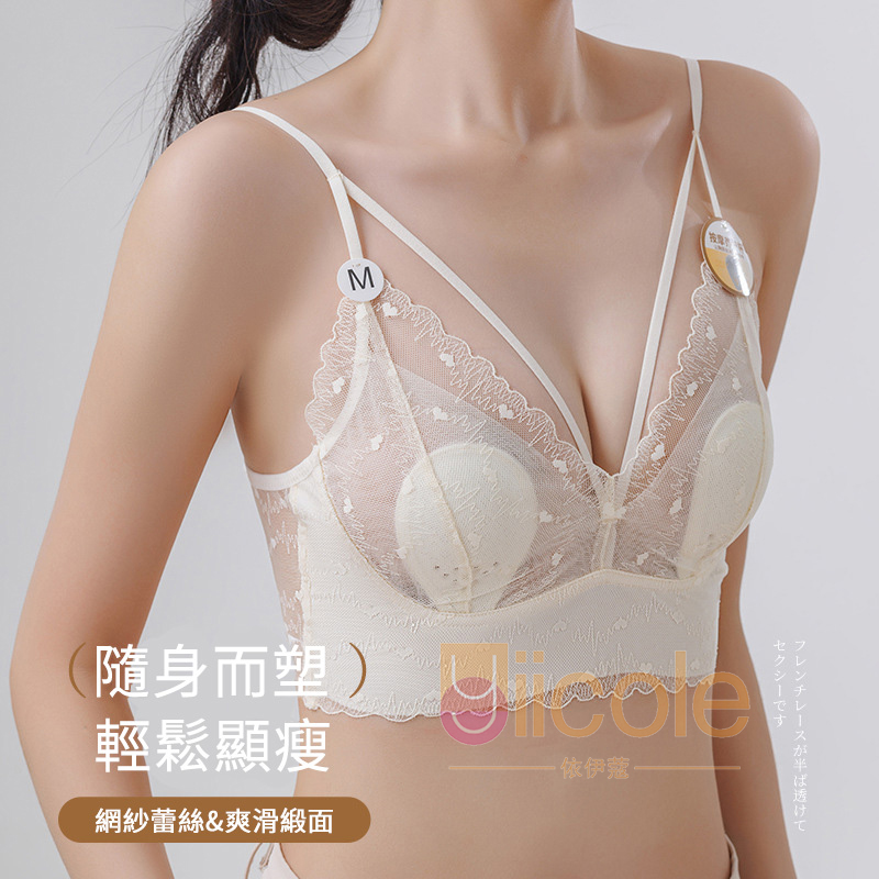 💝【夏季限時】薄款無鋼圈蕾絲兔耳杯胸罩