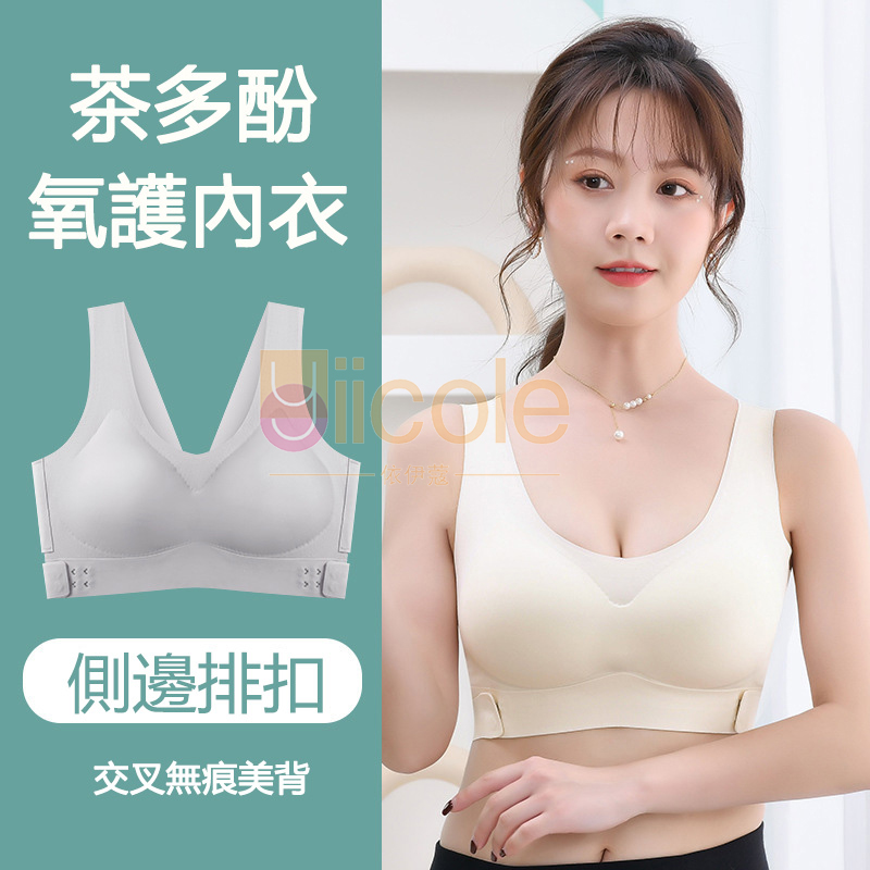 💝「一秒深V」側扣聚攏✨美背塑形