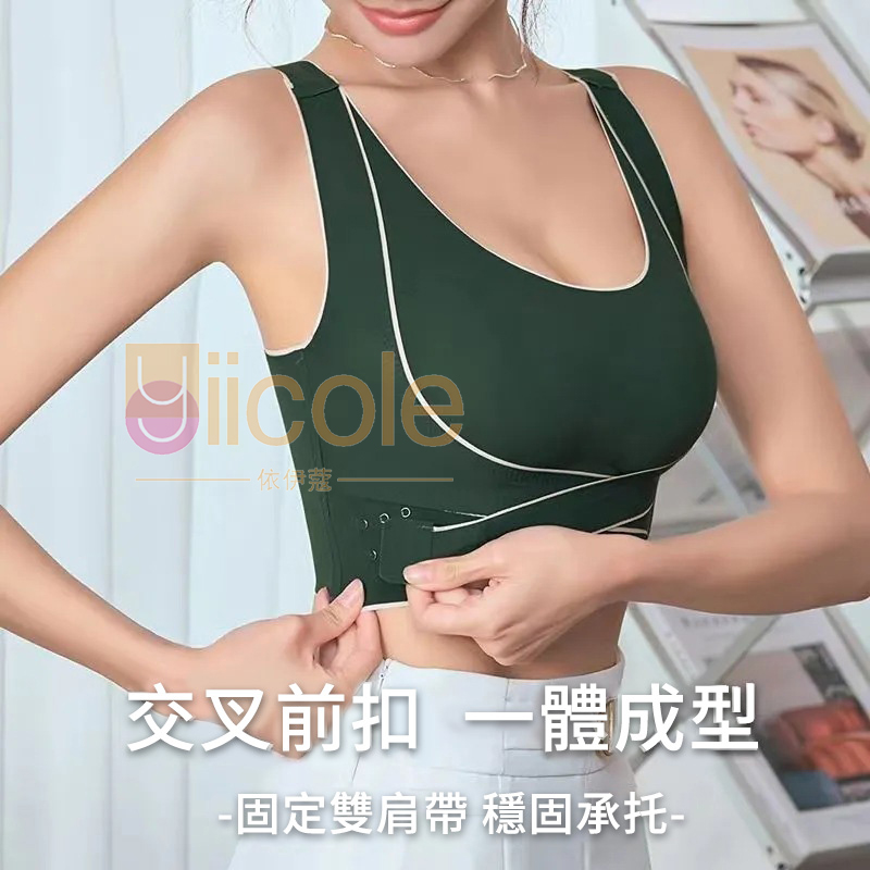 【2件裝】🔥【爆汗不跑杯】防震聚拢運動內衣