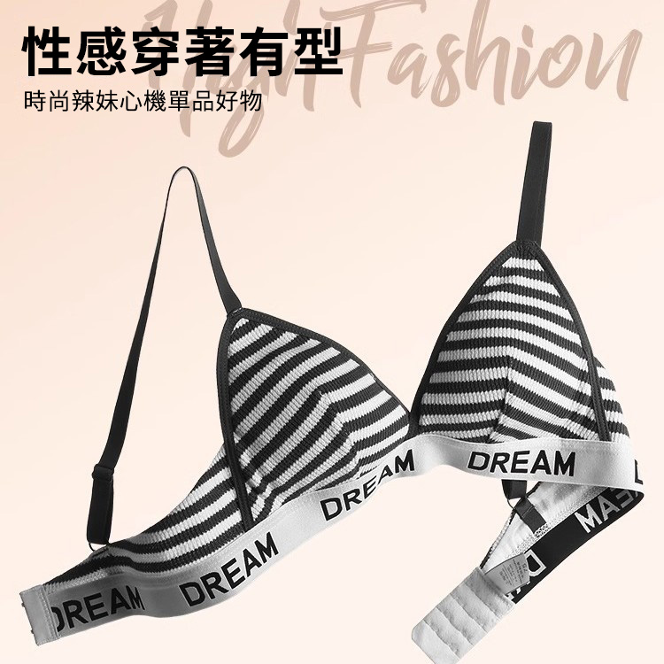 【2件裝】內衣小胸聚攏套裝女薄型辣妹風性感法式三角杯防下垂收副乳文胸罩