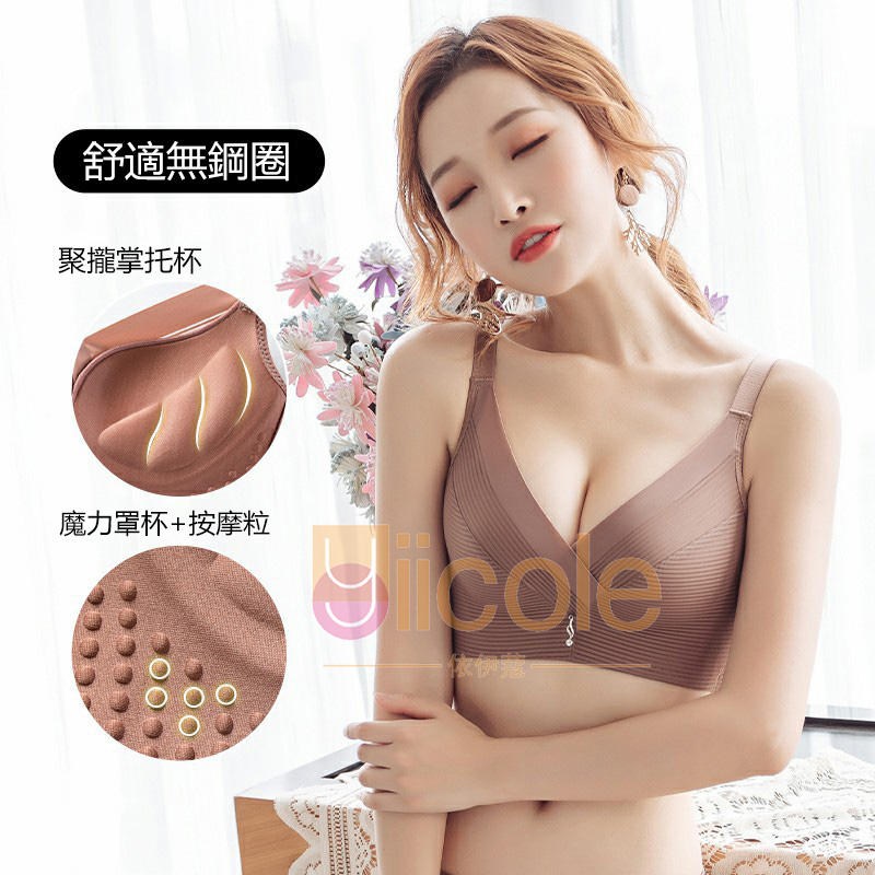 絲雅文胸聚攏上托防下垂收副乳內衣