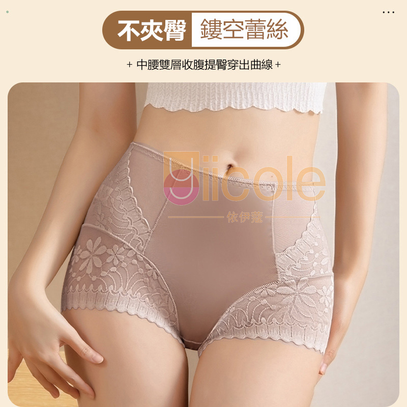 新款冰絲蕾絲拼接無痕輕薄鏤空中高腰雙層收腹內褲