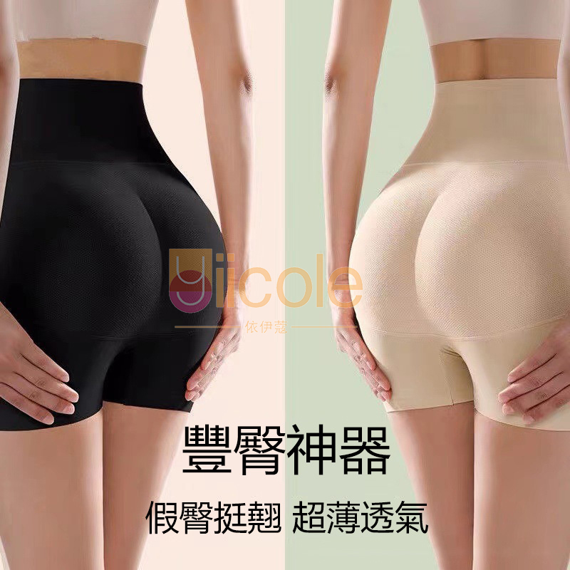高中低腰翹臀褲假屁股無痕三角內褲鏤空透氣自然提臀褲蜜桃臀內褲