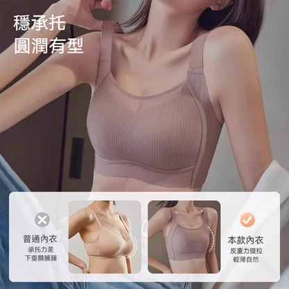 【B-E杯調整型】新款反重力提拉網紗無鋼圈內衣