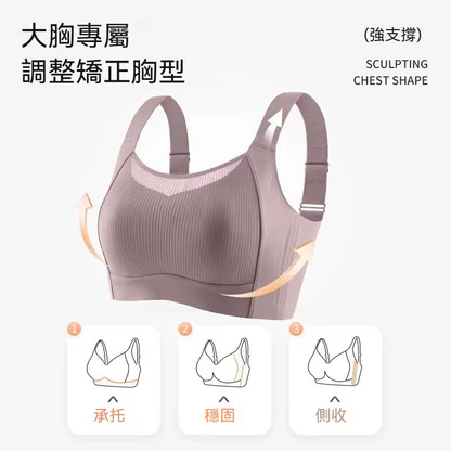 【B-E杯調整型】新款反重力提拉網紗無鋼圈內衣