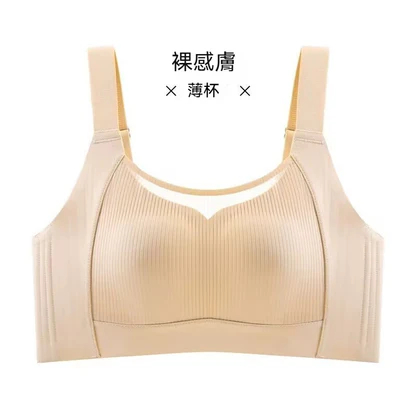 【B-E杯調整型】新款反重力提拉網紗無鋼圈內衣
