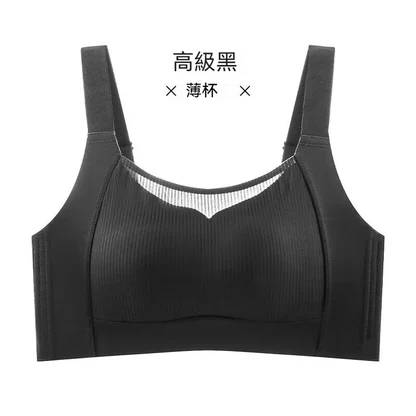 【B-E杯調整型】新款反重力提拉網紗無鋼圈內衣