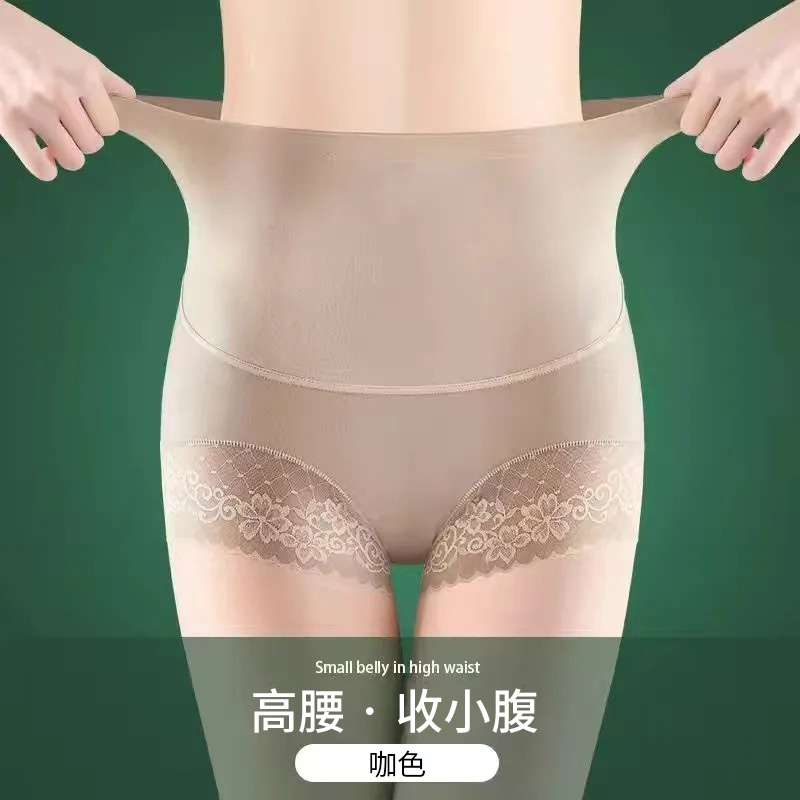高腰提臀無痕塑身四角內褲