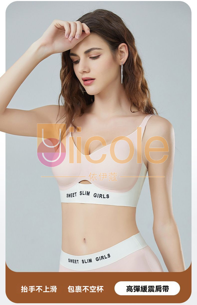 🔥🔥運動風·內衣套裝🔥🔥