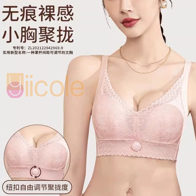 旋鈕調整·拯救外擴胸